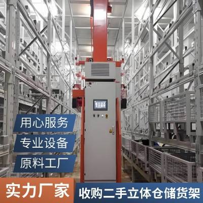 全国各地求购二手立库 垛码机设备 仓储物流园配套生产线回收 恒旺