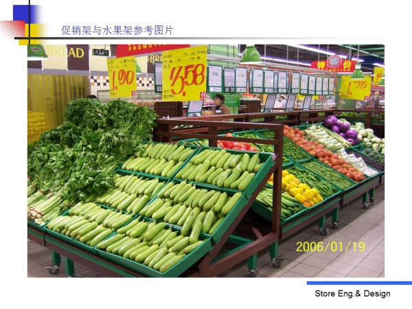 生鲜蔬果架.ppt_第2页