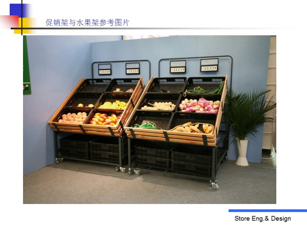 生鲜蔬果架.ppt_第5页