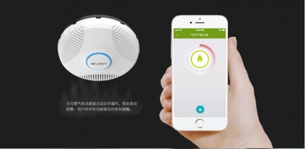 智慧家庭系统解决方案➰感受科技之美
