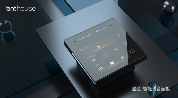 智能家居的系统有哪些，有什么特点？