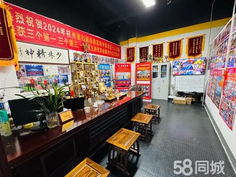 杭州富阳旺金健身服务部·富阳散打防身术