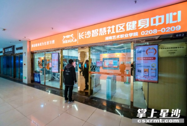 市民在手机APP注册支付后可扫码进场。