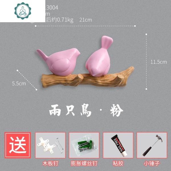 北欧ins风口墙上壁挂装饰品创意卧室玄关衣物挂物钩