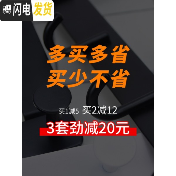 三维工匠北欧房挂衣钩后壁挂钩静音免钉不限厚5挂物钩