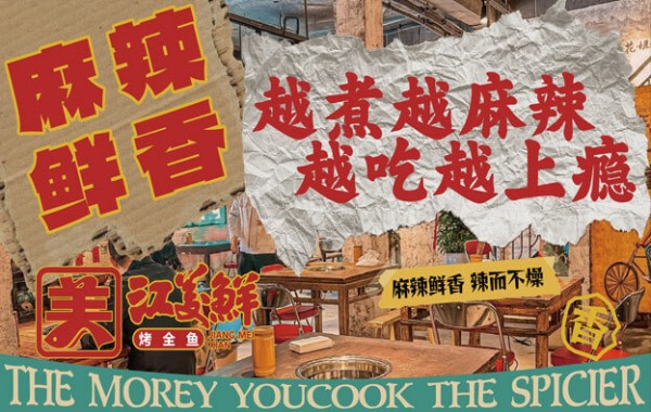 餐饮怎么设计厨房
