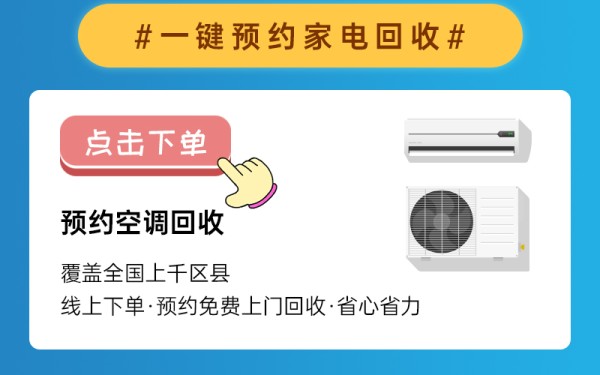 探索绿色生活，二手家具回收的便捷之道——上门电话服务解析
