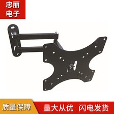 LED液晶电视支架 可调角度壁挂电视支架可伸缩显示器支架一件代发
