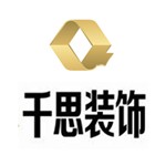 千思智造家