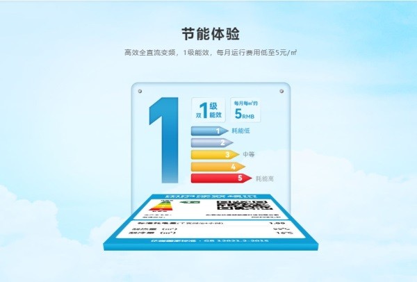 空气能热泵助力工厂热水系统，节省成本又环保