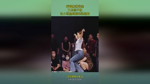 看着像通背拳，又有些不像，这小短腿捣腾的挺溜的！