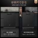 美的（Midea）15套大容量 嵌入式 家用洗碗机 热风烘干 银离子净味 双驱变频 智能家电 全自动刷碗机RX600