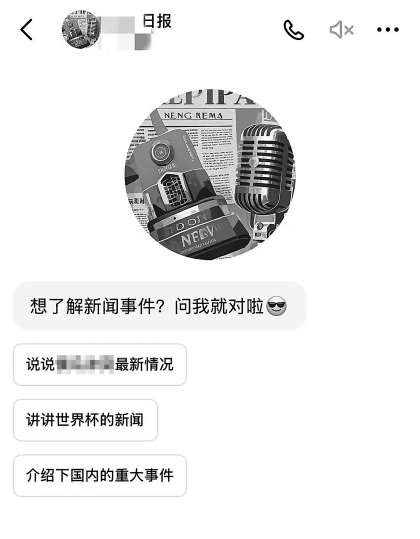 ▲以机构单位为名的智能体也可轻易创建,存在隐患。