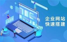 河北网站策划渠道有哪些