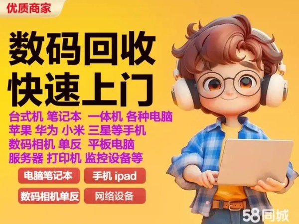 店主头像
