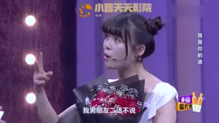 现在就告白:好浪漫!妹子欲向初恋男友求婚,还带来男友的手写情书