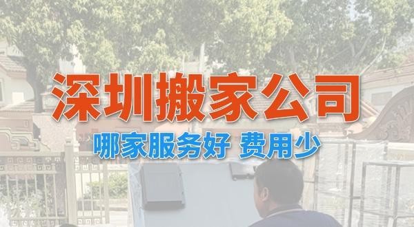 搬家后家居地板如何清洁保养？