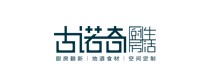 古诺奇橱柜·全屋定制