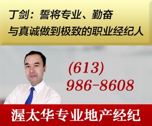 丁剑-marketing images-300-250-手机版.jpg