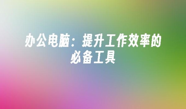 封面