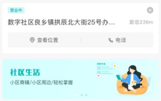 数享生活app