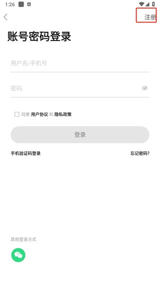 重庆社区