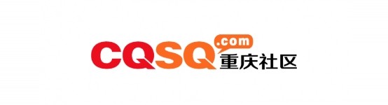 重庆社区