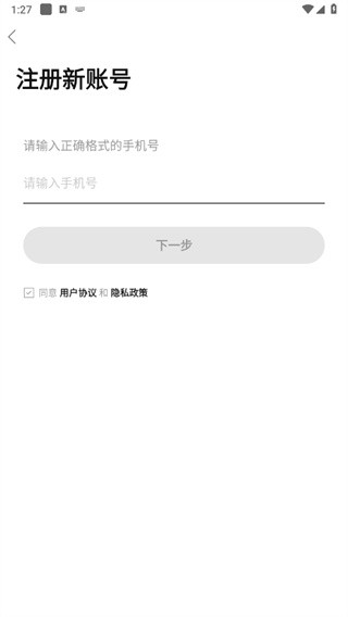 重庆社区