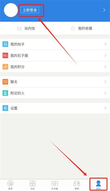 岑溪人家论坛手机版