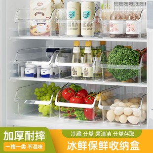 食品级抽屉冰箱盒储物盒厨房冷冻专用鸡蛋透明保鲜分装食物收纳盒