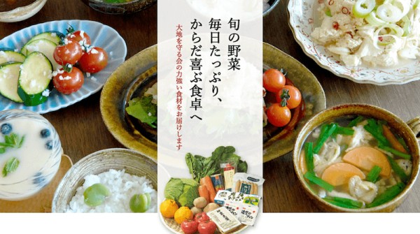 大地を守る会