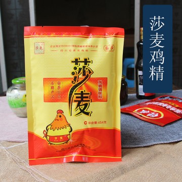 莎麦鸡精.jpg