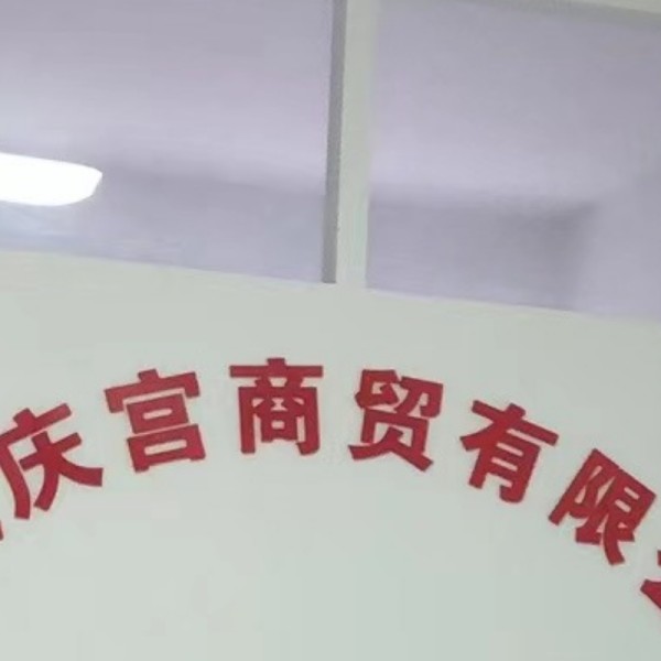店主头像