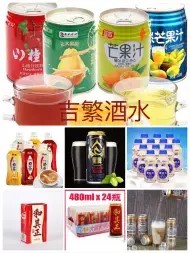 店主头像