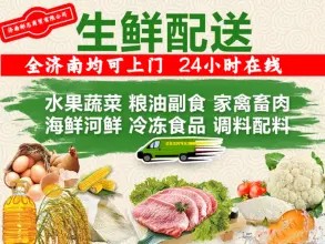 店主头像