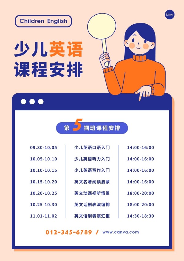 灵感丨2021年风靡世界的5种配色趋势