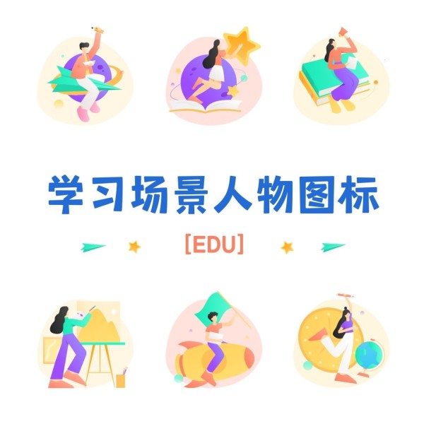 灵感丨2021年风靡世界的5种配色趋势