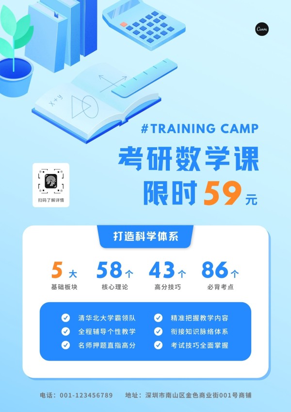 灵感丨2021年风靡世界的5种配色趋势
