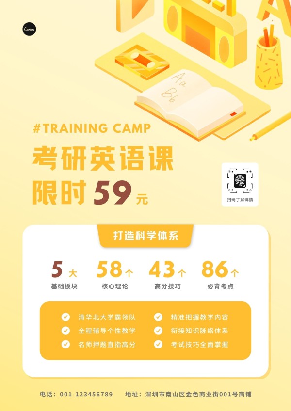 灵感丨2021年风靡世界的5种配色趋势