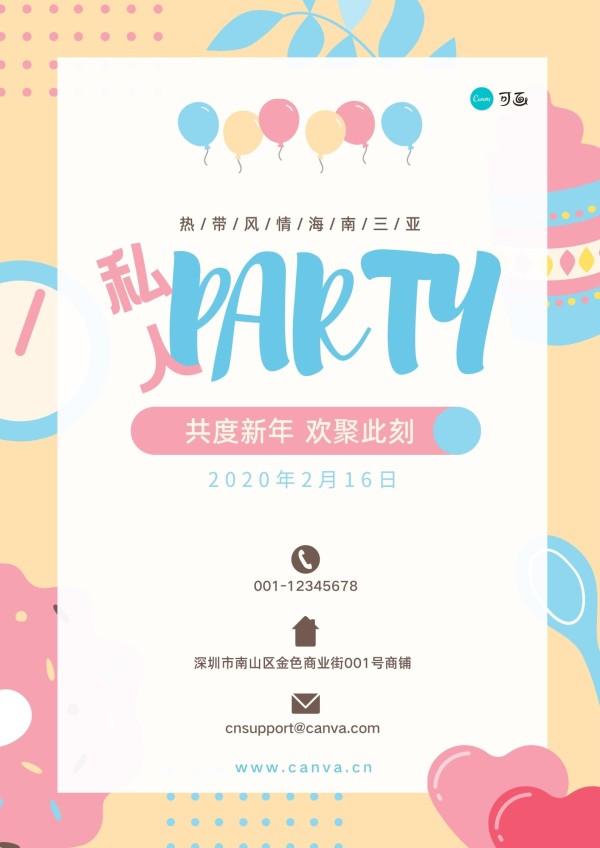 灵感丨2021年风靡世界的5种配色趋势