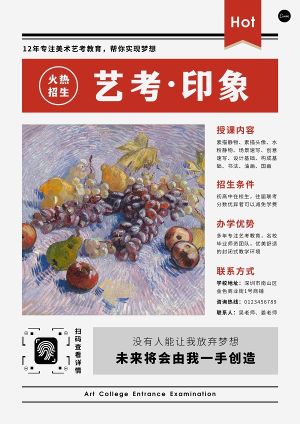 灵感丨2021年风靡世界的5种配色趋势