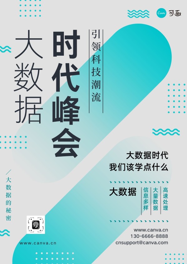 灵感丨2021年风靡世界的5种配色趋势