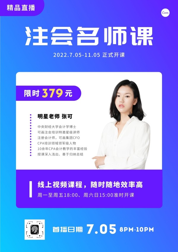灵感丨2021年风靡世界的5种配色趋势