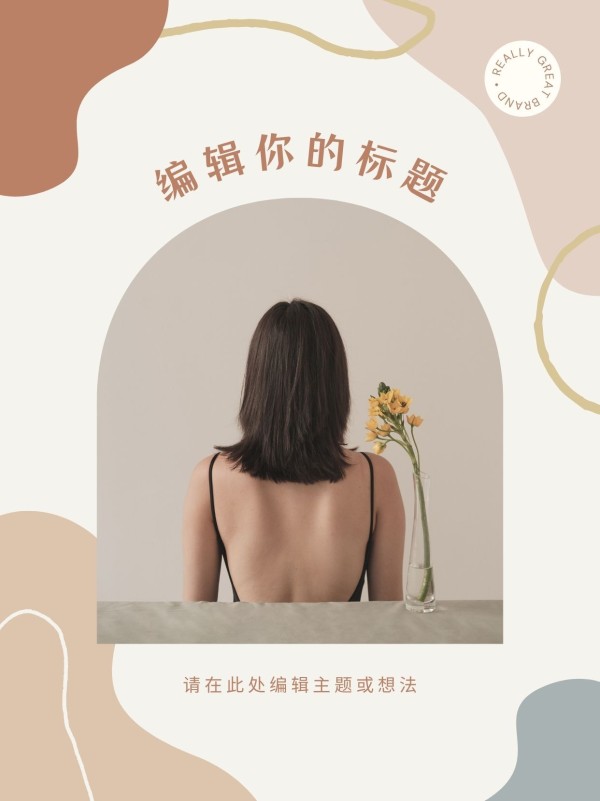 灵感丨2021年风靡世界的5种配色趋势