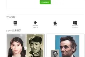 真的太好用了！AI图片处理工具分享，帮你降本增效图片