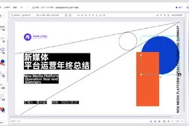 想让你的PPT酷炫又简单？不防试试这些AI辅助设计工具图片