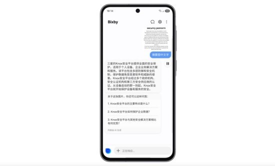 三星Galaxy A56 5G:用创新AI体验打造多元便捷生活