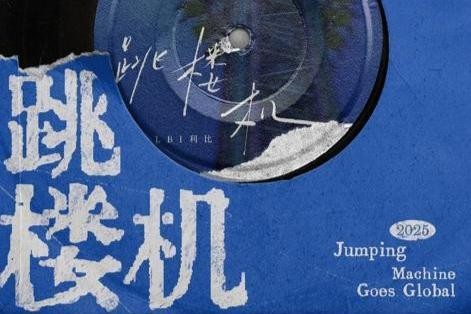 《跳楼机》火到海外!红遍东南亚、冲上全球榜单,