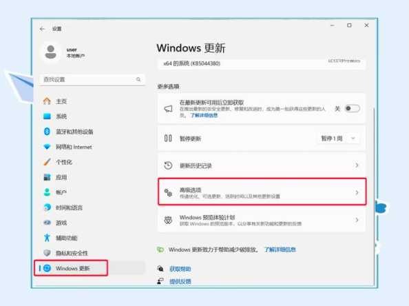 win11电脑电池设置，有哪些省电技巧？ 第1张