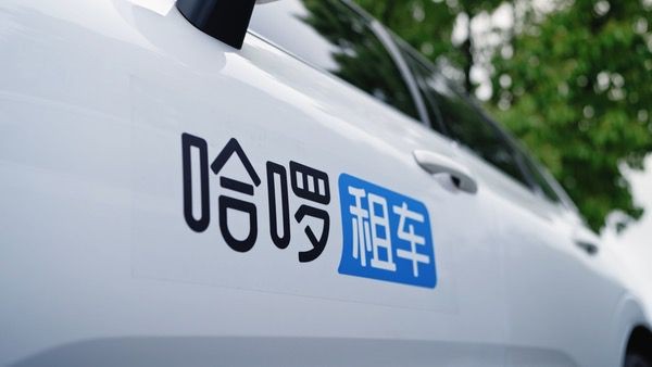 哈啰租车发布五一租车自驾出行报告，假期订单增逾30%—业界动态—三易生活—E生活·E科技